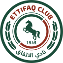 الاتفاق